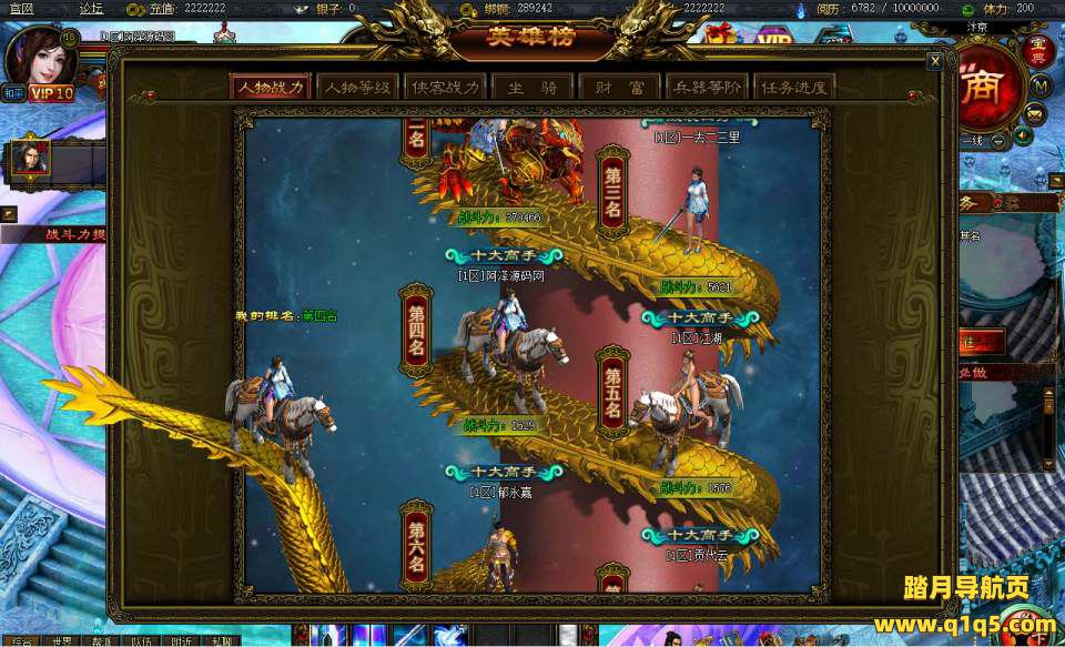 典藏仙侠页游【江湖问剑】10月最新整理Win一键服务端+GM工具+微端+详细外网搭建教程