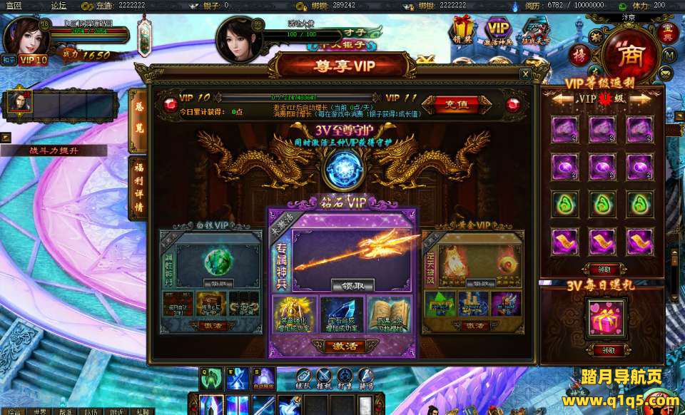 典藏仙侠页游【江湖问剑】10月最新整理Win一键服务端+GM工具+微端+详细外网搭建教程