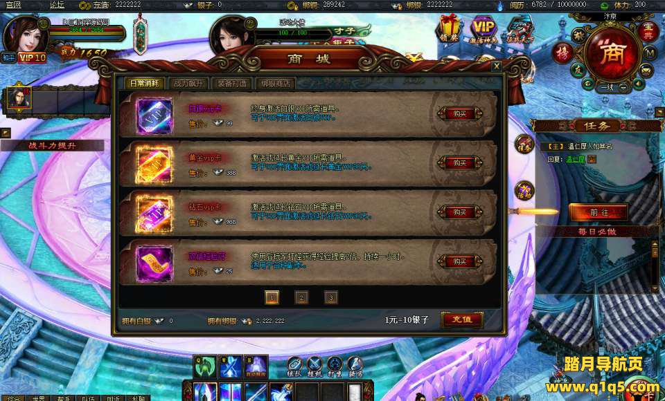 典藏仙侠页游【江湖问剑】10月最新整理Win一键服务端+GM工具+微端+详细外网搭建教程