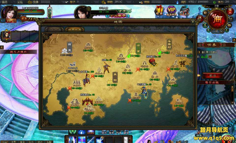 典藏仙侠页游【江湖问剑】10月最新整理Win一键服务端+GM工具+微端+详细外网搭建教程