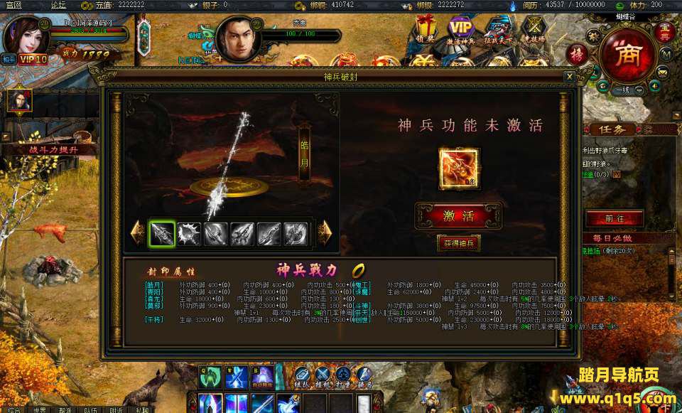 典藏仙侠页游【江湖问剑】10月最新整理Win一键服务端+GM工具+微端+详细外网搭建教程