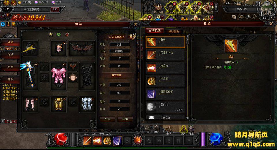 典藏RPG页游【大天使之剑之梦幻降临】5月最新整理Win一键服务端+货币修改教程+GM工具+详细外网搭建教程