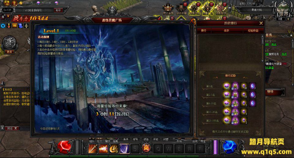 典藏RPG页游【大天使之剑之梦幻降临】5月最新整理Win一键服务端+货币修改教程+GM工具+详细外网搭建教程