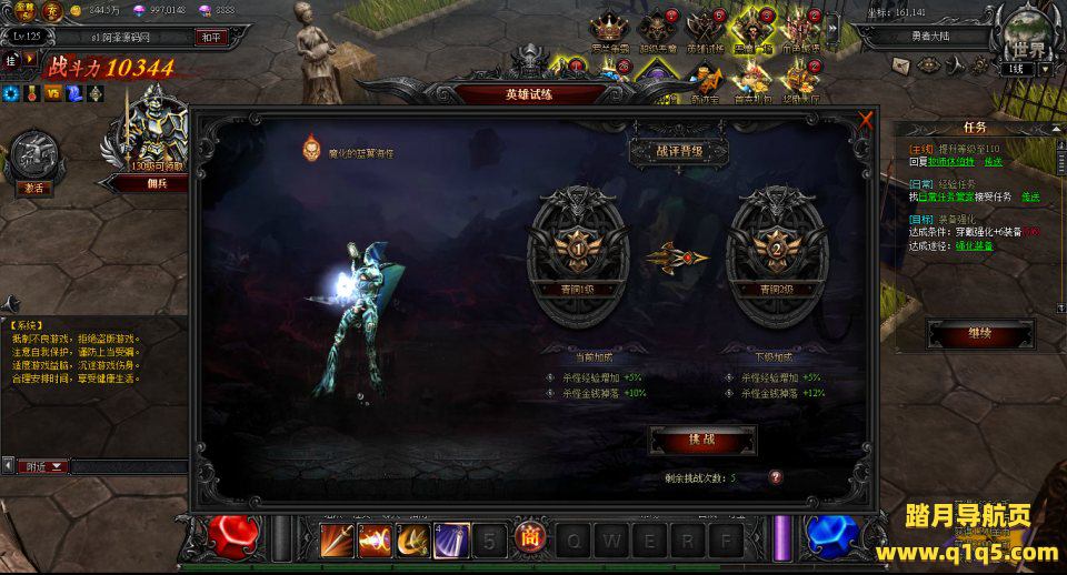 典藏RPG页游【大天使之剑之梦幻降临】5月最新整理Win一键服务端+货币修改教程+GM工具+详细外网搭建教程