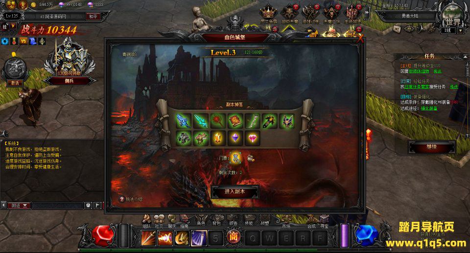 典藏RPG页游【大天使之剑之梦幻降临】5月最新整理Win一键服务端+货币修改教程+GM工具+详细外网搭建教程