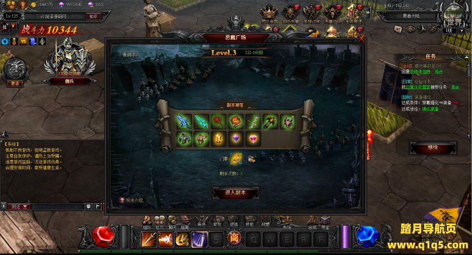 典藏RPG页游【大天使之剑之梦幻降临】5月最新整理Win一键服务端+货币修改教程+GM工具+详细外网搭建教程