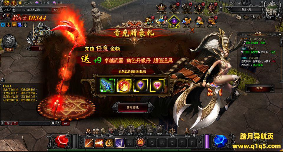 典藏RPG页游【大天使之剑之梦幻降临】5月最新整理Win一键服务端+货币修改教程+GM工具+详细外网搭建教程