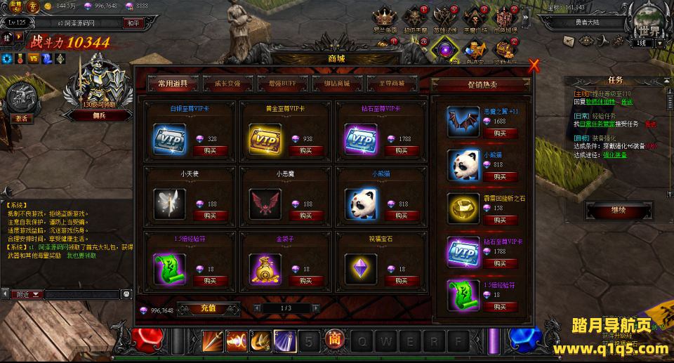 典藏RPG页游【大天使之剑之梦幻降临】5月最新整理Win一键服务端+货币修改教程+GM工具+详细外网搭建教程