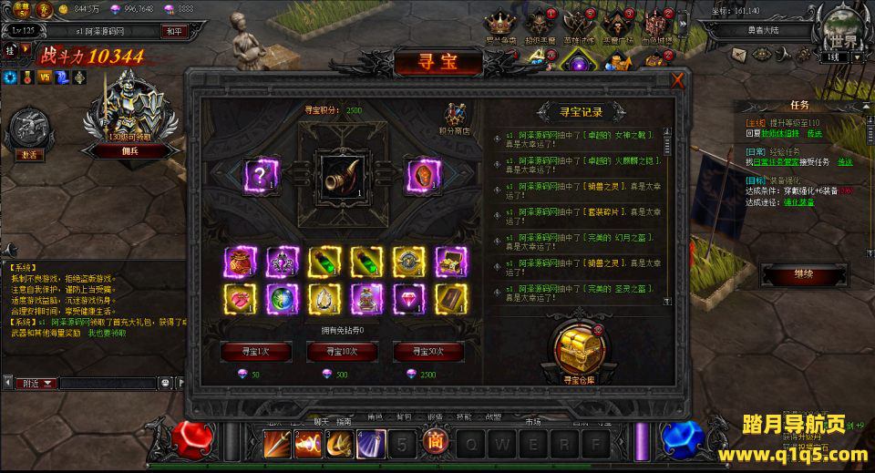 典藏RPG页游【大天使之剑之梦幻降临】5月最新整理Win一键服务端+货币修改教程+GM工具+详细外网搭建教程