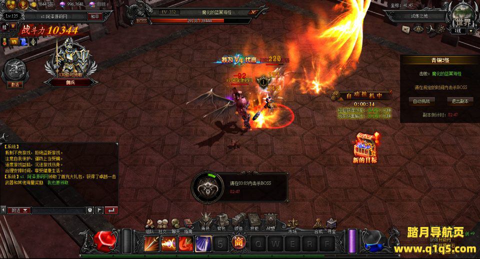 典藏RPG页游【大天使之剑之梦幻降临】5月最新整理Win一键服务端+货币修改教程+GM工具+详细外网搭建教程