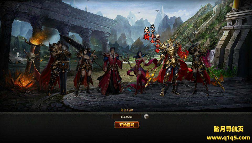 稀有魔幻页游【魔域世界三职业完整商业版】8月最新整理Linux手工服务端+管理后台+网页商城+充值教程+GM工具+全物品ID+详细外网搭建教程