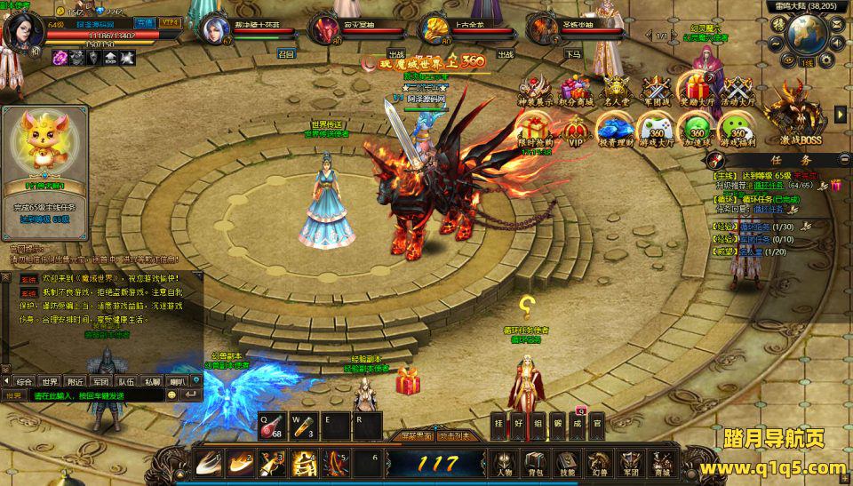 稀有魔幻页游【魔域世界三职业完整商业版】8月最新整理Linux手工服务端+管理后台+网页商城+充值教程+GM工具+全物品ID+详细外网搭建教程