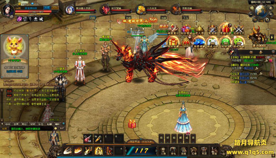 稀有魔幻页游【魔域世界三职业完整商业版】8月最新整理Linux手工服务端+管理后台+网页商城+充值教程+GM工具+全物品ID+详细外网搭建教程