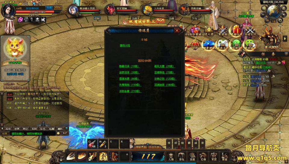 稀有魔幻页游【魔域世界三职业完整商业版】8月最新整理Linux手工服务端+管理后台+网页商城+充值教程+GM工具+全物品ID+详细外网搭建教程