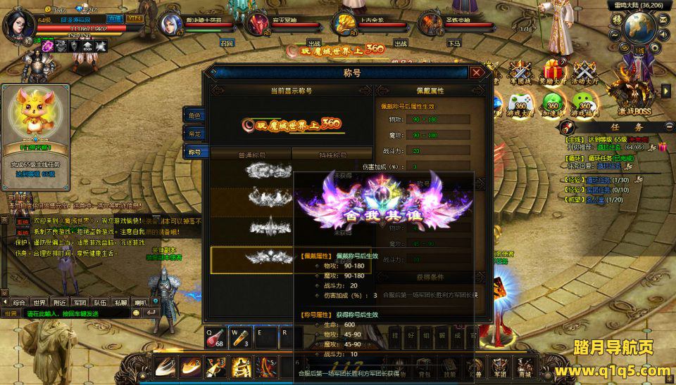 稀有魔幻页游【魔域世界三职业完整商业版】8月最新整理Linux手工服务端+管理后台+网页商城+充值教程+GM工具+全物品ID+详细外网搭建教程