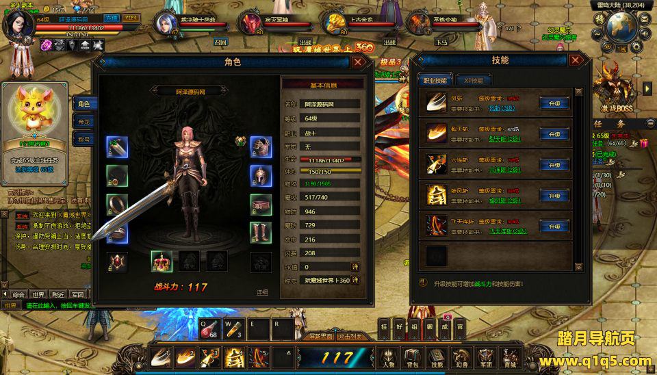 稀有魔幻页游【魔域世界三职业完整商业版】8月最新整理Linux手工服务端+管理后台+网页商城+充值教程+GM工具+全物品ID+详细外网搭建教程