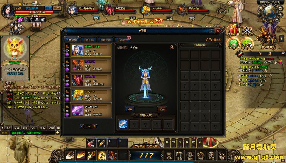 稀有魔幻页游【魔域世界三职业完整商业版】8月最新整理Linux手工服务端+管理后台+网页商城+充值教程+GM工具+全物品ID+详细外网搭建教程