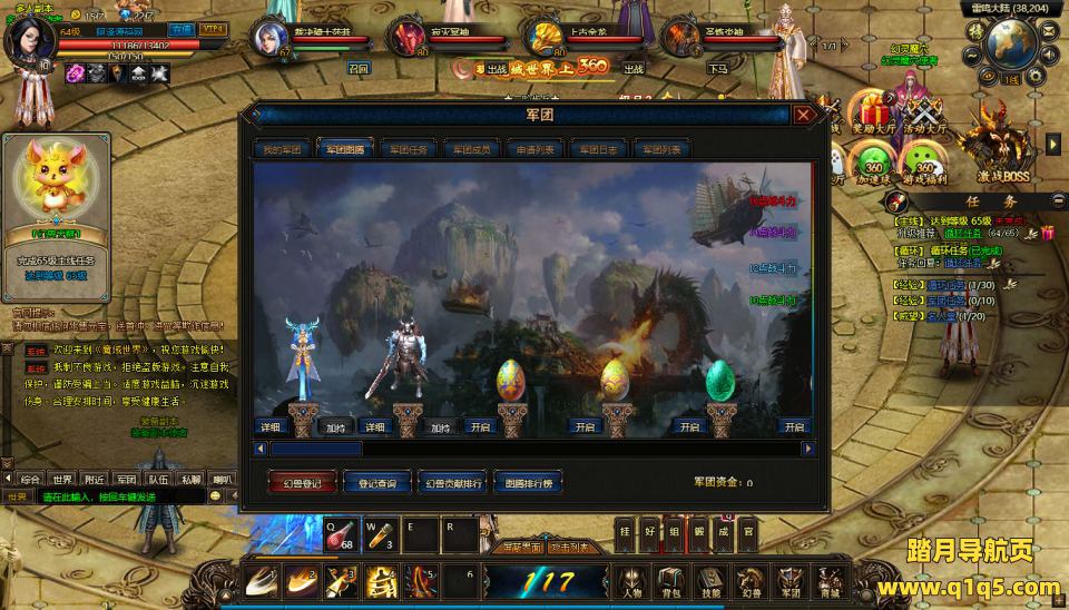 稀有魔幻页游【魔域世界三职业完整商业版】8月最新整理Linux手工服务端+管理后台+网页商城+充值教程+GM工具+全物品ID+详细外网搭建教程