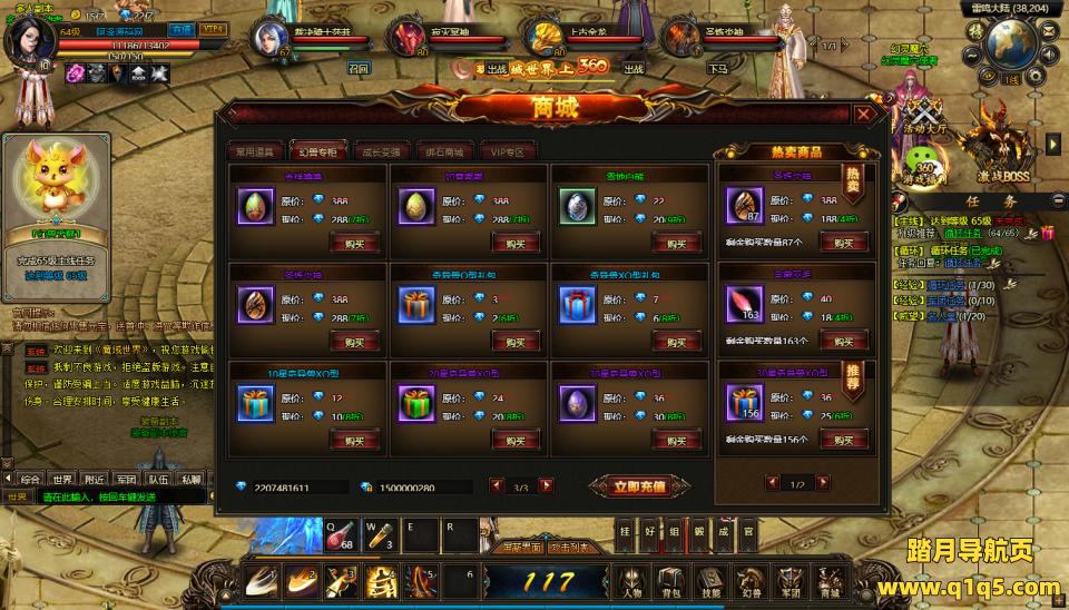 稀有魔幻页游【魔域世界三职业完整商业版】8月最新整理Linux手工服务端+管理后台+网页商城+充值教程+GM工具+全物品ID+详细外网搭建教程