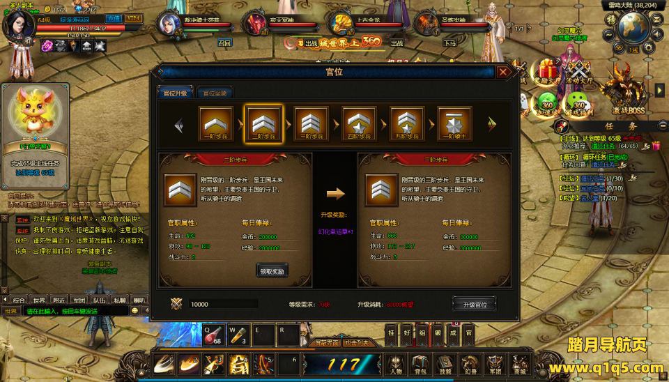 稀有魔幻页游【魔域世界三职业完整商业版】8月最新整理Linux手工服务端+管理后台+网页商城+充值教程+GM工具+全物品ID+详细外网搭建教程