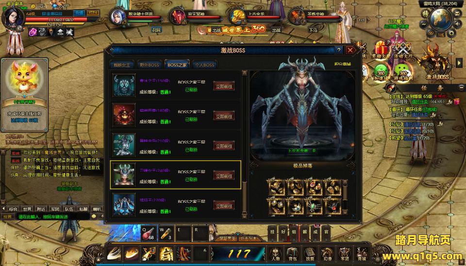 稀有魔幻页游【魔域世界三职业完整商业版】8月最新整理Linux手工服务端+管理后台+网页商城+充值教程+GM工具+全物品ID+详细外网搭建教程