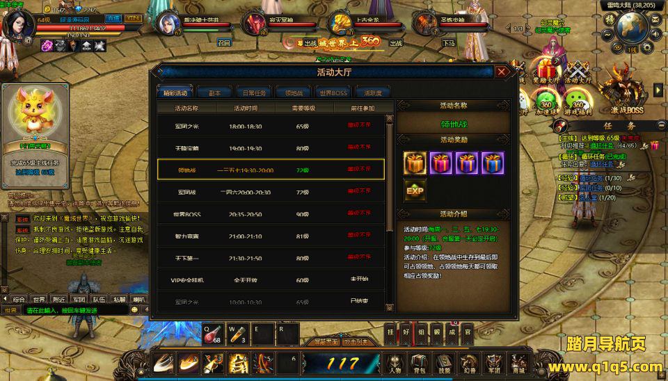 稀有魔幻页游【魔域世界三职业完整商业版】8月最新整理Linux手工服务端+管理后台+网页商城+充值教程+GM工具+全物品ID+详细外网搭建教程