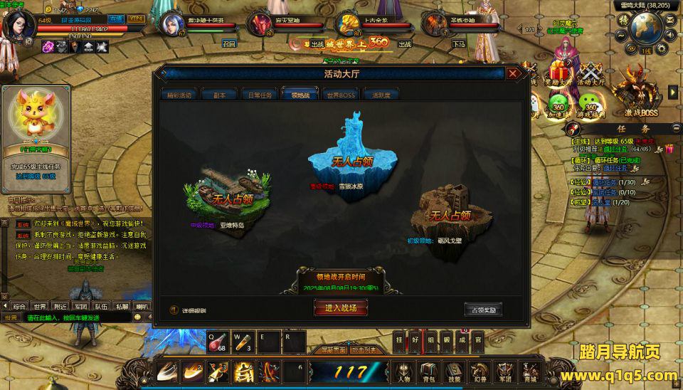 稀有魔幻页游【魔域世界三职业完整商业版】8月最新整理Linux手工服务端+管理后台+网页商城+充值教程+GM工具+全物品ID+详细外网搭建教程