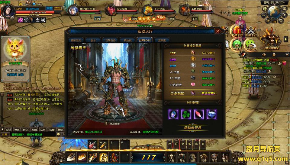 稀有魔幻页游【魔域世界三职业完整商业版】8月最新整理Linux手工服务端+管理后台+网页商城+充值教程+GM工具+全物品ID+详细外网搭建教程