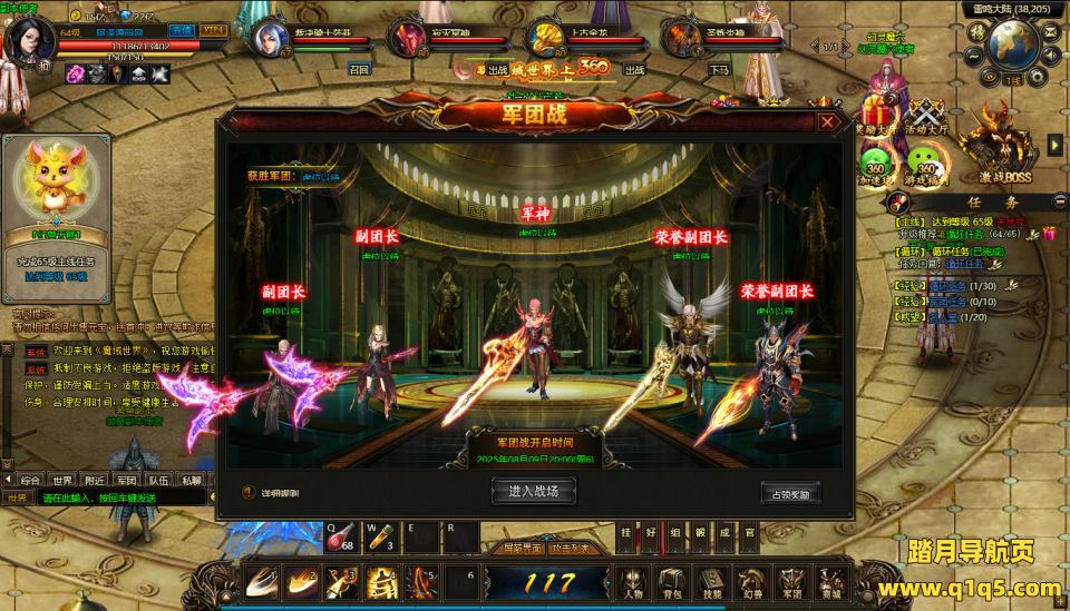 稀有魔幻页游【魔域世界三职业完整商业版】8月最新整理Linux手工服务端+管理后台+网页商城+充值教程+GM工具+全物品ID+详细外网搭建教程