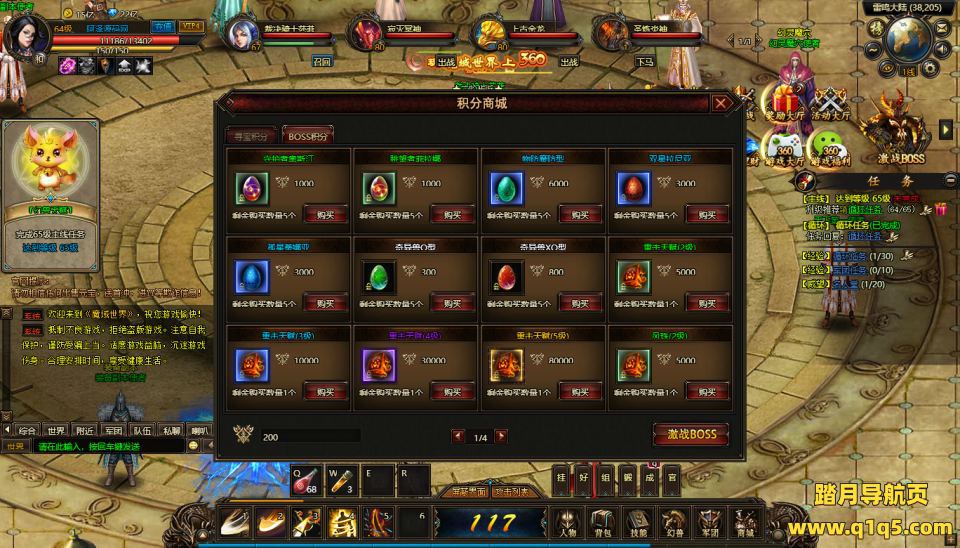 稀有魔幻页游【魔域世界三职业完整商业版】8月最新整理Linux手工服务端+管理后台+网页商城+充值教程+GM工具+全物品ID+详细外网搭建教程