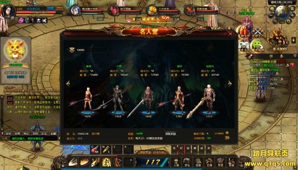 稀有魔幻页游【魔域世界三职业完整商业版】8月最新整理Linux手工服务端+管理后台+网页商城+充值教程+GM工具+全物品ID+详细外网搭建教程