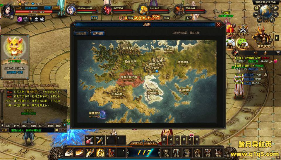 稀有魔幻页游【魔域世界三职业完整商业版】8月最新整理Linux手工服务端+管理后台+网页商城+充值教程+GM工具+全物品ID+详细外网搭建教程