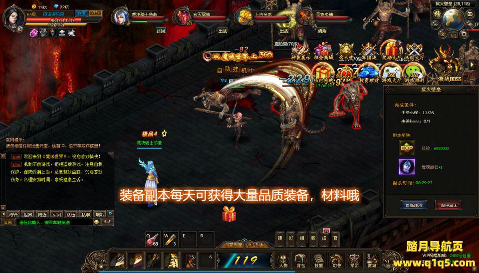 稀有魔幻页游【魔域世界三职业完整商业版】8月最新整理Linux手工服务端+管理后台+网页商城+充值教程+GM工具+全物品ID+详细外网搭建教程