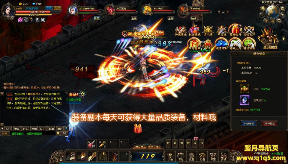 稀有魔幻页游【魔域世界三职业完整商业版】8月最新整理Linux手工服务端+管理后台+网页商城+充值教程+GM工具+全物品ID+详细外网搭建教程