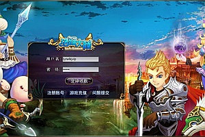 Q版奇幻动作页游【洛雅冒险】1月最新整理Win一键服务端+管理后台+GM工具+详细外网搭建教程