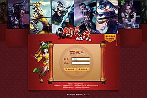 Q版玄幻仙侠回合页游【御灵道】5月最新整理Win一键服务端+管理后台+GM工具+详细外网搭建教程