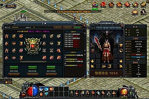 传奇页游【烈焰主宰完整商业版】11月最新整理Win一键服务端+GM工具+详细搭建教程