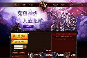 传奇页游【烈焰传奇三国版】10月最新整理Win一键服务端+GM工具+详细搭建教程