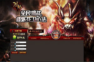 传奇页游【烈焰传奇国战版】10月最新整理Win一键服务端+GM工具+详细搭建教程