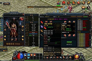 传奇页游【烈焰灵宠修仙版】11月最新整理Win一键服务端+GM工具+详细搭建教程