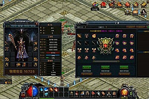 传奇页游【魔龙烈焰商业版】12月最新整理Win一键服务端+GM工具+详细搭建教程