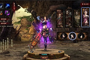 典藏3D暗黑武侠页游【横扫天下OL优化版】4月最新整理Linux手工服务端+修改教程+GM指令+GM工具+详细外网搭建教程