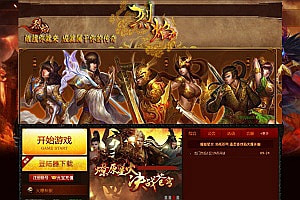 典藏传奇页游【DU神烈焰】2月最新整理Win一键服务端+详细外网搭建教程