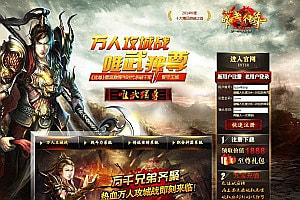 典藏传奇页游【武尊】12月最新整理Win一键服务端+GM工具+详细外网搭建教程