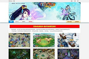 典藏修仙页游【百炼成仙】12月最新整理Win一键服务端+管理后台+GM工具+详细外网搭建教程