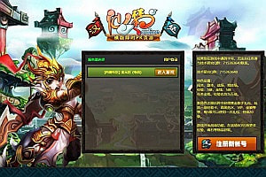 典藏怀旧页游【仙楚OL】12月最新整理Win一键服务端+管理后台+详细外网搭建教程