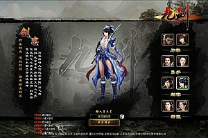 典藏武侠页游【九剑OL】1月最新整理Win一键服务端+详细外网搭建教程