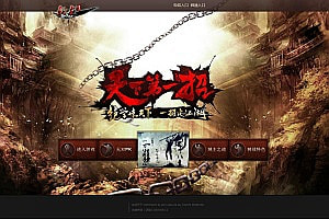 典藏武侠页游【刀剑2之论剑天下】12月最新整理Win一键服务端+GM工具+详细外网搭建教程