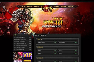 典藏武侠页游【斗战水浒2】10月最新整理Win一键服务端+GM指令+物品ID+GM工具+详细外网搭建教程