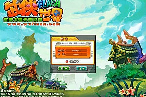 典藏武侠页游【武侠世界】12月最新整理Win一键服务端+货币修改教程+详细外网搭建教程